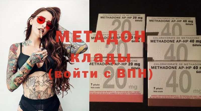 Какие есть наркотики Москва АМФ  МЕТАМФЕТАМИН  МАРИХУАНА  Меф  COCAIN  А ПВП  Галлюциногенные грибы 