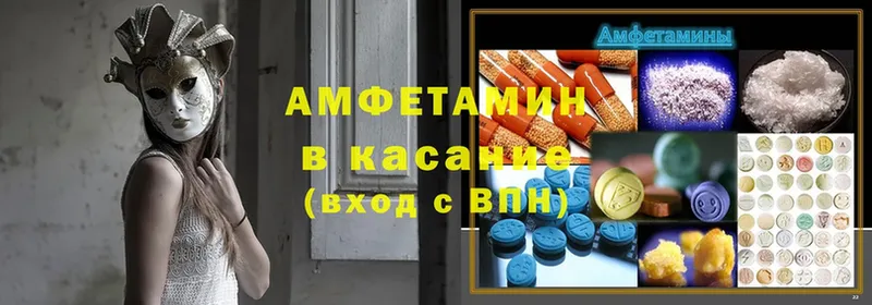 Amphetamine 98%  закладки  Москва 