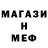 АМФЕТАМИН Розовый paranoid060