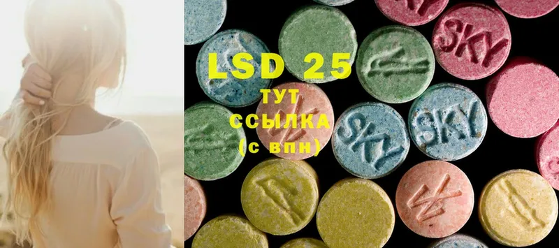 LSD-25 экстази ecstasy  Москва 