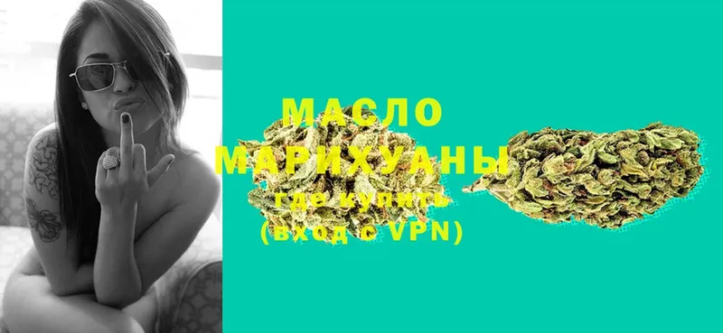 блэк спрут маркетплейс  Москва  ТГК THC oil 